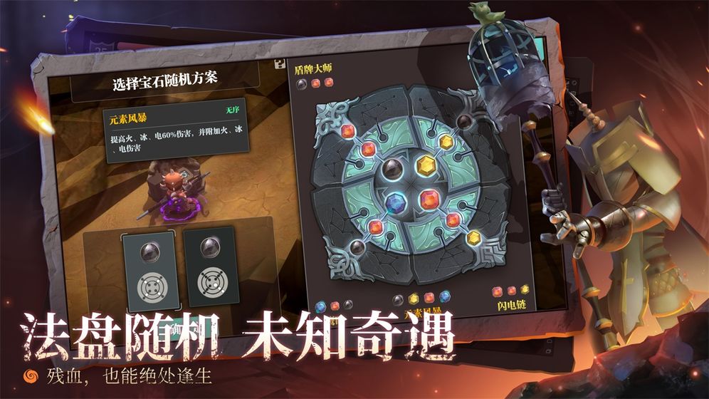 魔渊之刃套装制作攻略 负心大剑套装制作教程