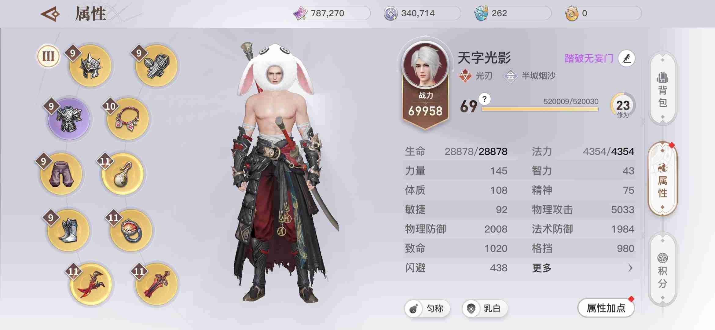 天谕手游新手攻略大全 公测新手玩法详解