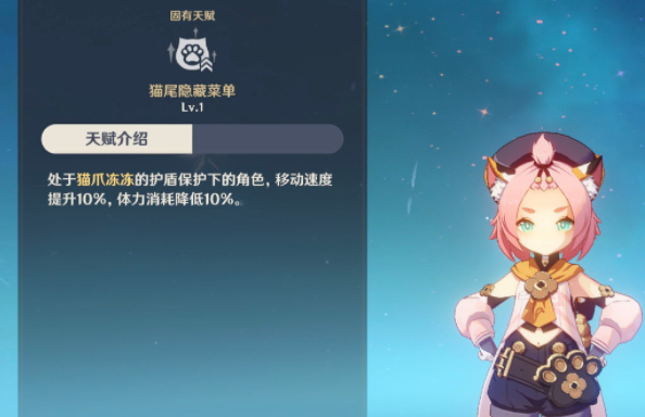 原神迪奥娜怎么搭配队伍 原神迪奥娜培养使用攻略