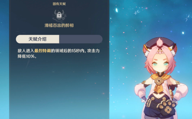 原神迪奥娜怎么搭配队伍 原神迪奥娜培养使用攻略