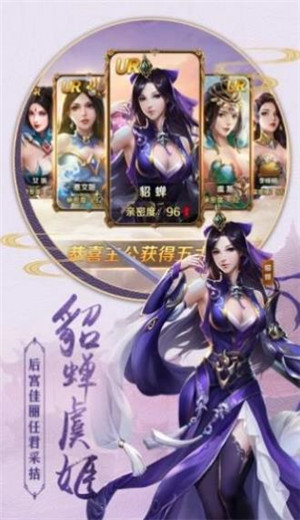 异兽联盟