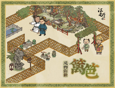 《江南百景图》全新版本现已上线 一同探索更自由的布局体验吧