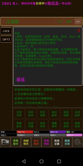 侠影游戏