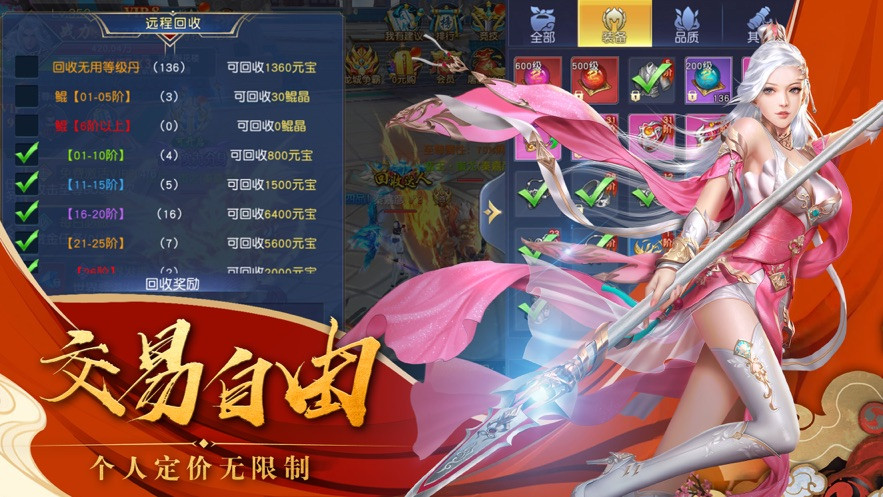 風(fēng)雷一劍震九州
