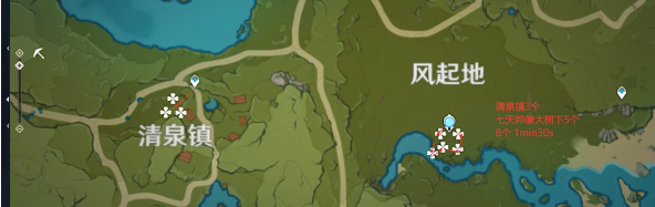 原神晶核在哪里 原神晶核分布位置介绍