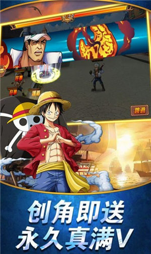 航海新世界路飛