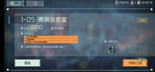 映月城与电子姬二周目怎么过 映月城与电子姬二周目教程
