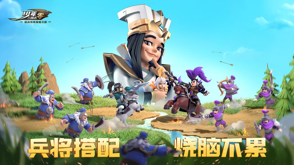 少年三國志零新手入門教程 最強(qiáng)新手玩法詳解