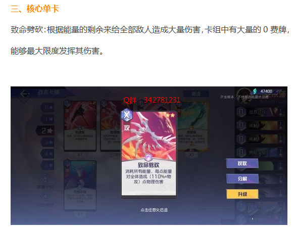黑潮之上最全攻略 黑潮之上技能和搭配详细攻略合集