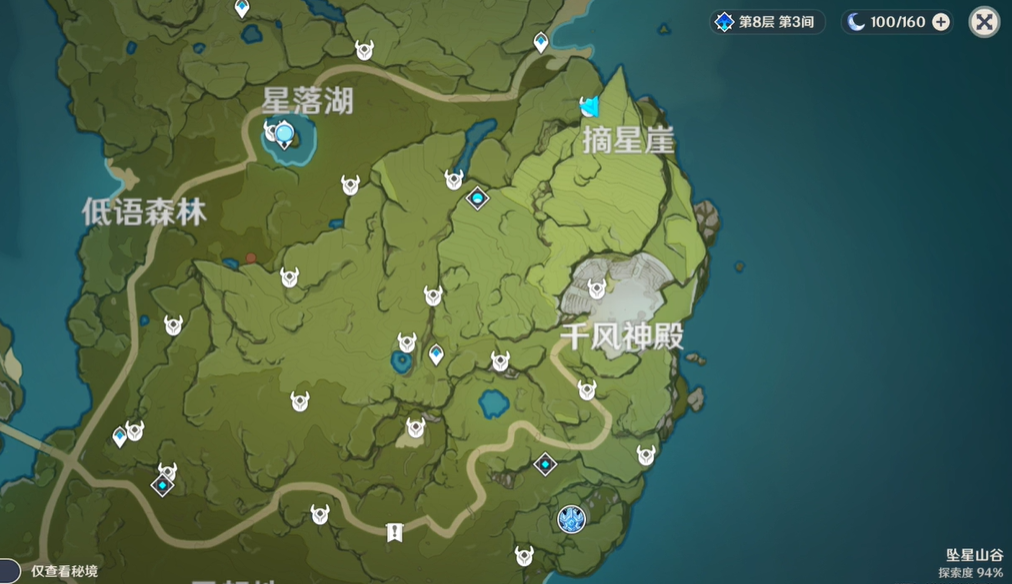 原神累计回收18个陨星星骸任务怎么完成 原神陨星陨石碎片收集攻略