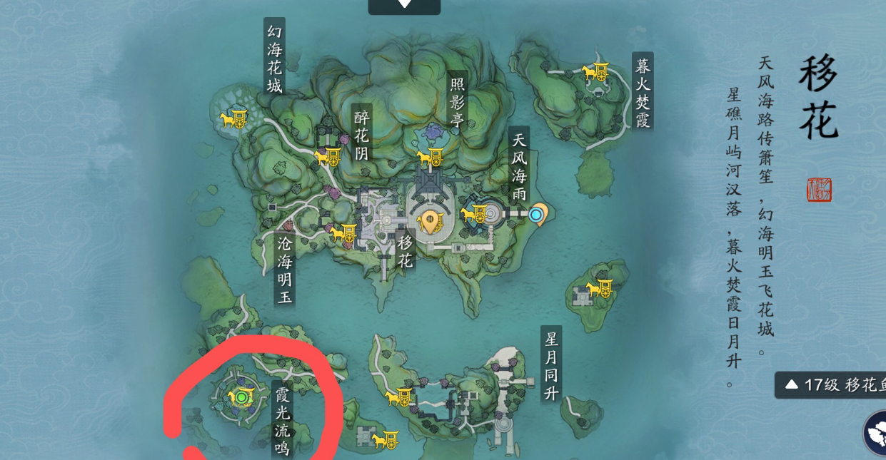 天涯明月刀手游锦鲤先人秘藏地点 天涯明月刀手游锦鲤先人秘藏在哪