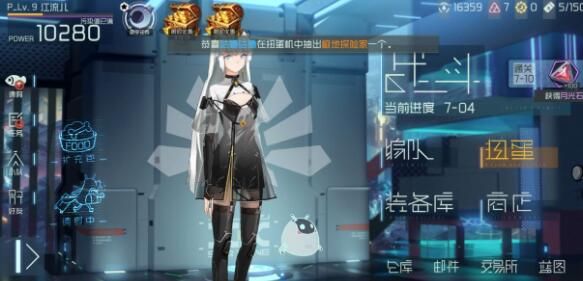 映月城与电子姬兑换码怎么得 官方兑换码汇总
