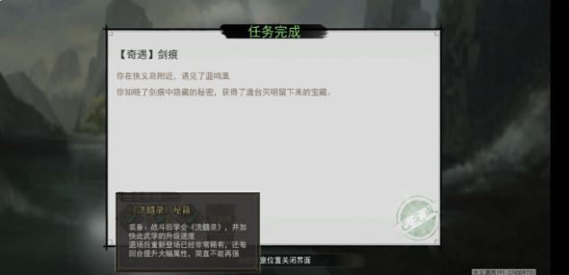 我的侠客侠客岛有哪些小彩蛋 我的侠客侠客岛小彩蛋介绍