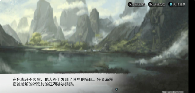 我的侠客侠客岛有哪些小彩蛋 我的侠客侠客岛小彩蛋介绍