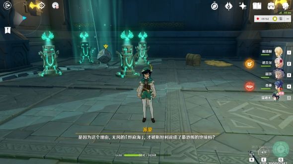 原神冒险家斯坦利5个宝箱在哪 冒险家斯坦利5个宝箱坐标分享