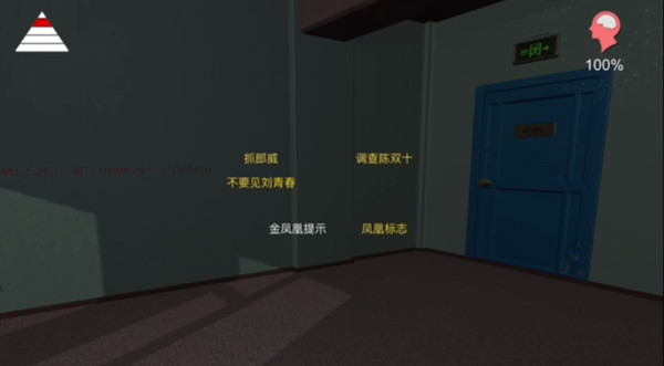 阿加塔疑案攻略大全 孫美琪疑案阿加塔流程攻略