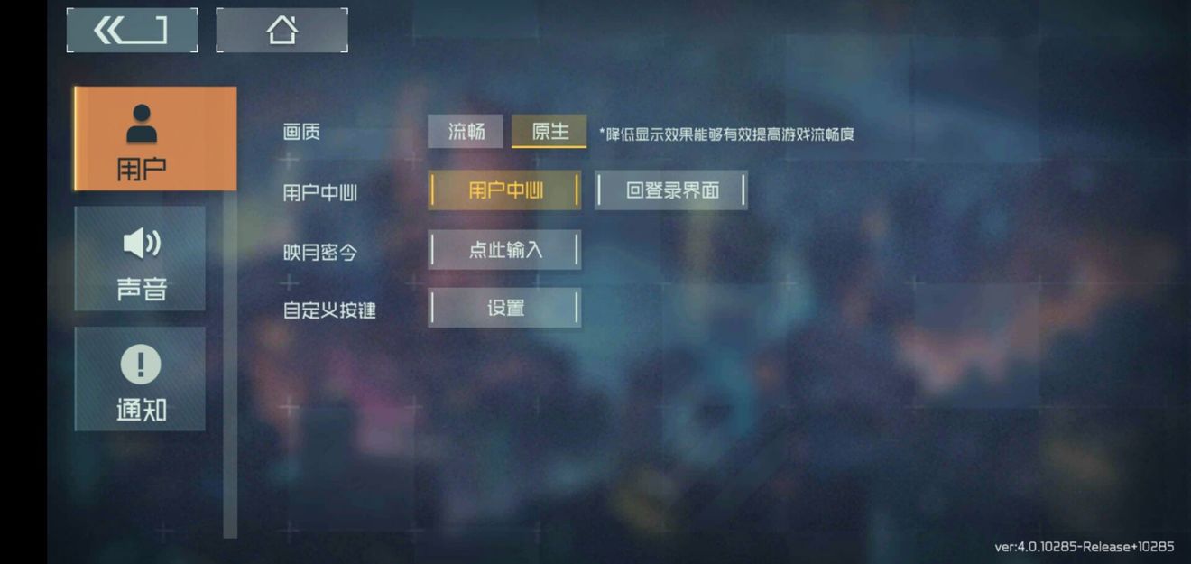 映月城与电子姬最新礼包码大全 密令礼包码使用攻略