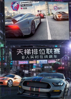 地狱赛车