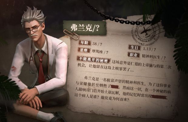 风暴岛弗兰克怎么玩 风暴岛弗兰克技能介绍及玩法详解