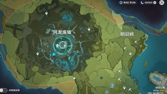 原神奇怪的丘丘人刷新位置在哪 原神奇怪的丘丘人刷新点位介绍
