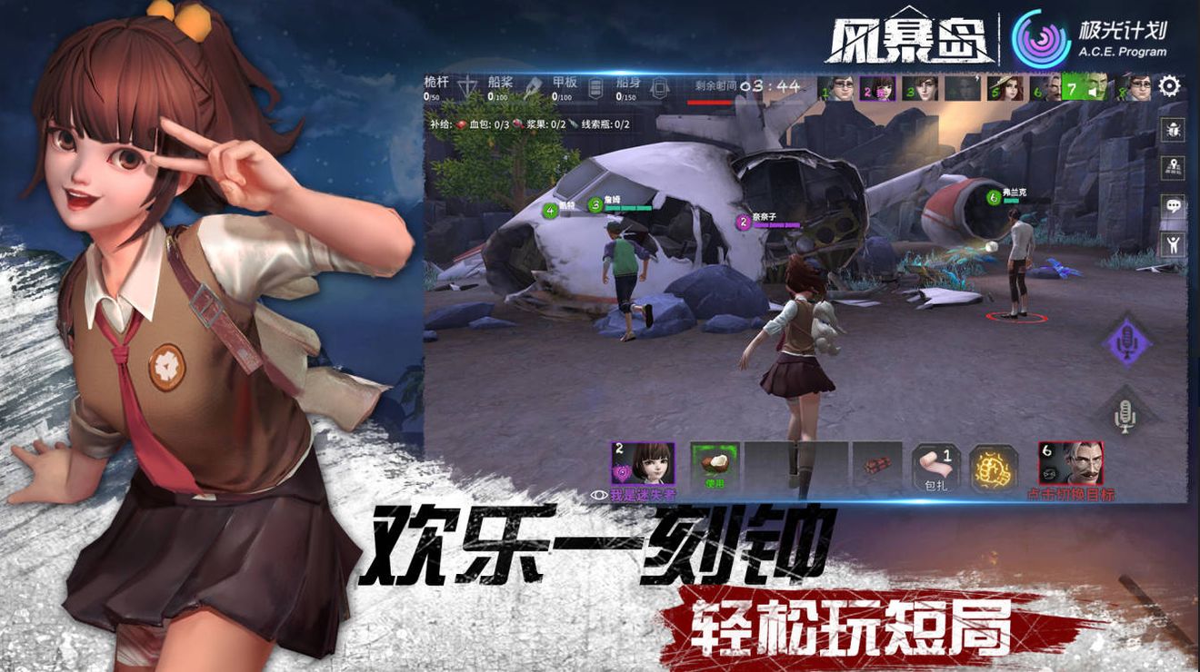 风暴岛手游新手怎么玩 新手入门攻略