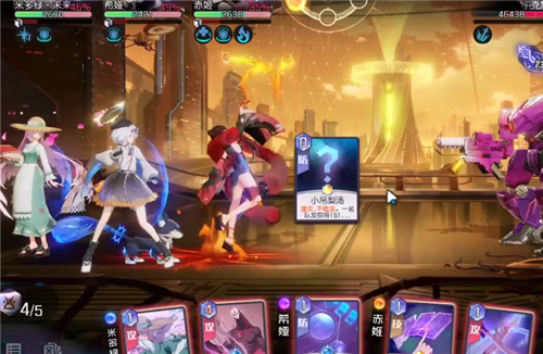黑潮之上5-28通关攻略详解 5-28boss克默怎么打