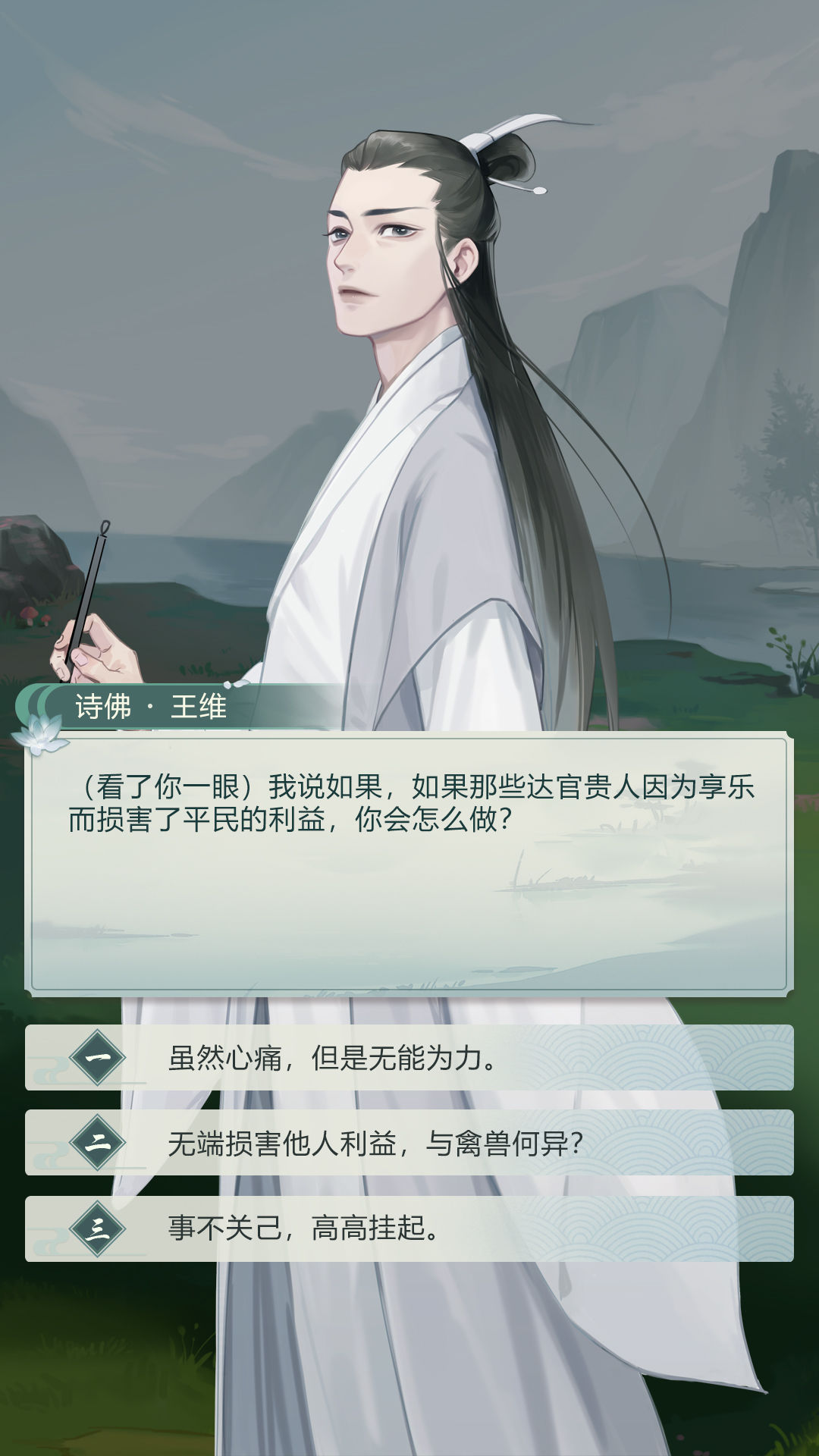 江湖悠悠诗与剑玩法攻略 诗与剑玩法介绍