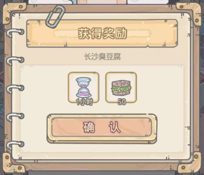 最强蜗牛11月17日密令分享 11.17最新可用密令已更新