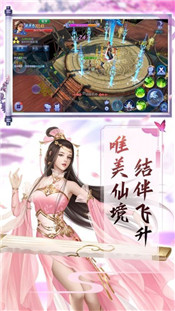 剑逆云巅