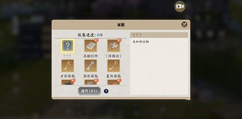 天涯明月刀手游先人秘藏传音蛊在哪 先人秘藏传音蛊位置