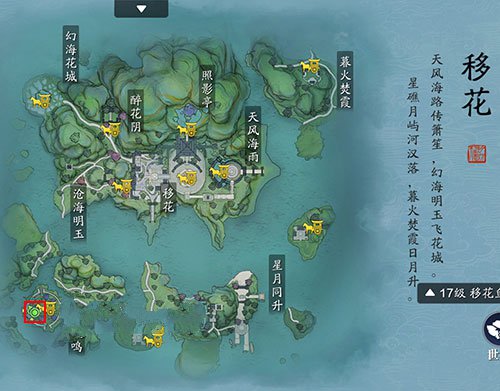 天涯明月刀手游先人秘藏传音蛊在哪 先人秘藏传音蛊位置
