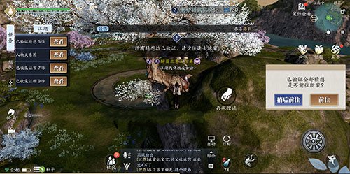 天涯明月刀手游先人秘藏传音蛊在哪 先人秘藏传音蛊位置