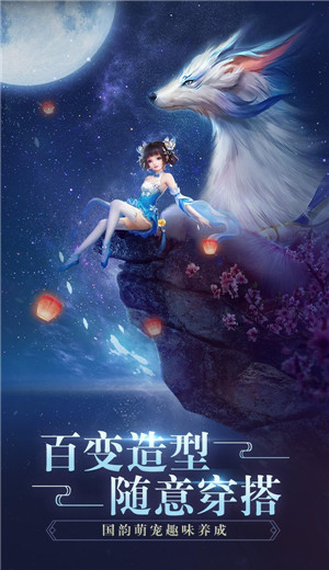 寒山传