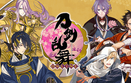 刀剑乱舞ONLINE九游版