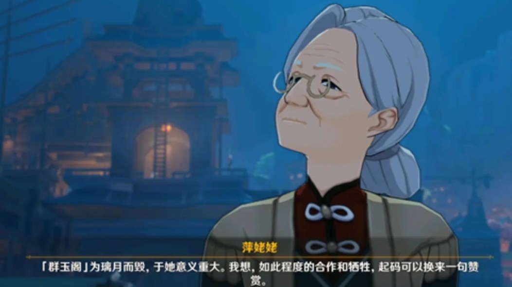原神萍姥姥up池什么时候出 萍姥姥up池上线时间分析