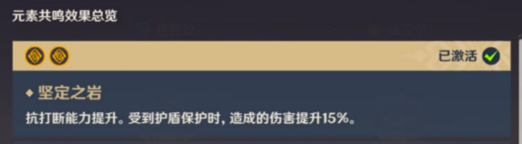 原神新增物品内容介绍