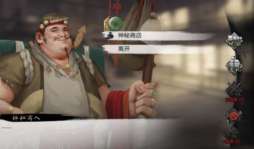 我的俠客決斗神秘商人npc位置介紹
