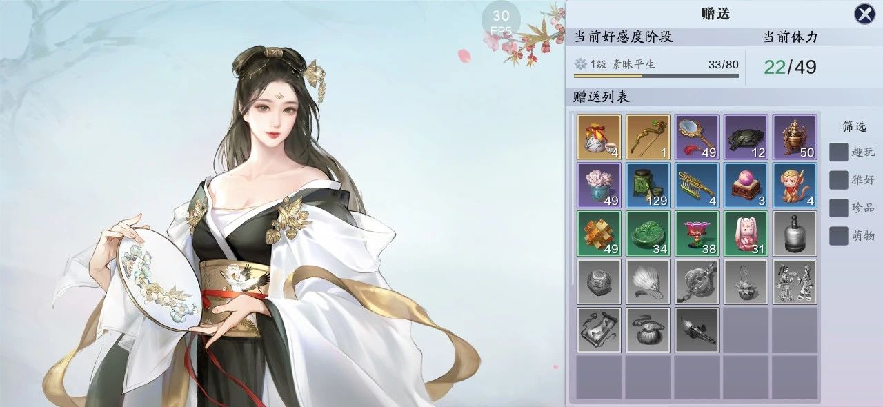 天涯明月刀手游什么时候可以转职