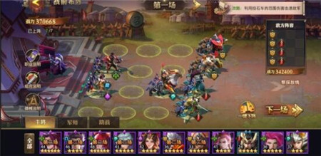 少年三国志零赤壁之战第二船队最全打法攻略