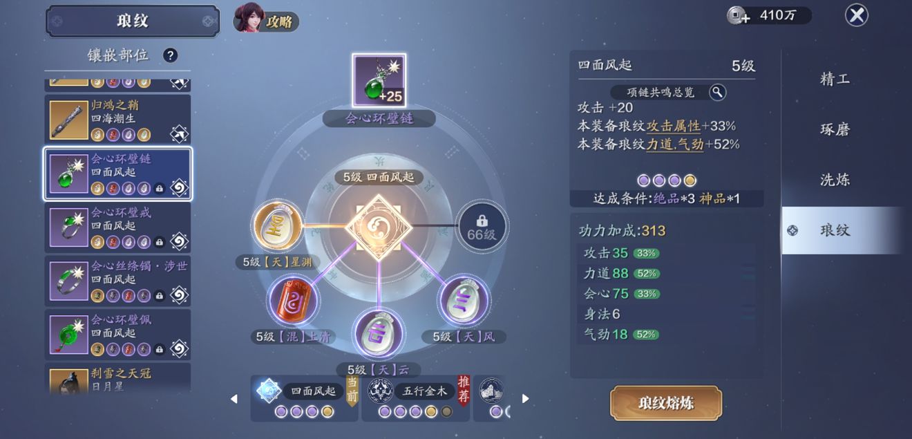 天涯明月刀手游月卡黨太白瑯玟推薦 最新平民瑯紋搭配指南