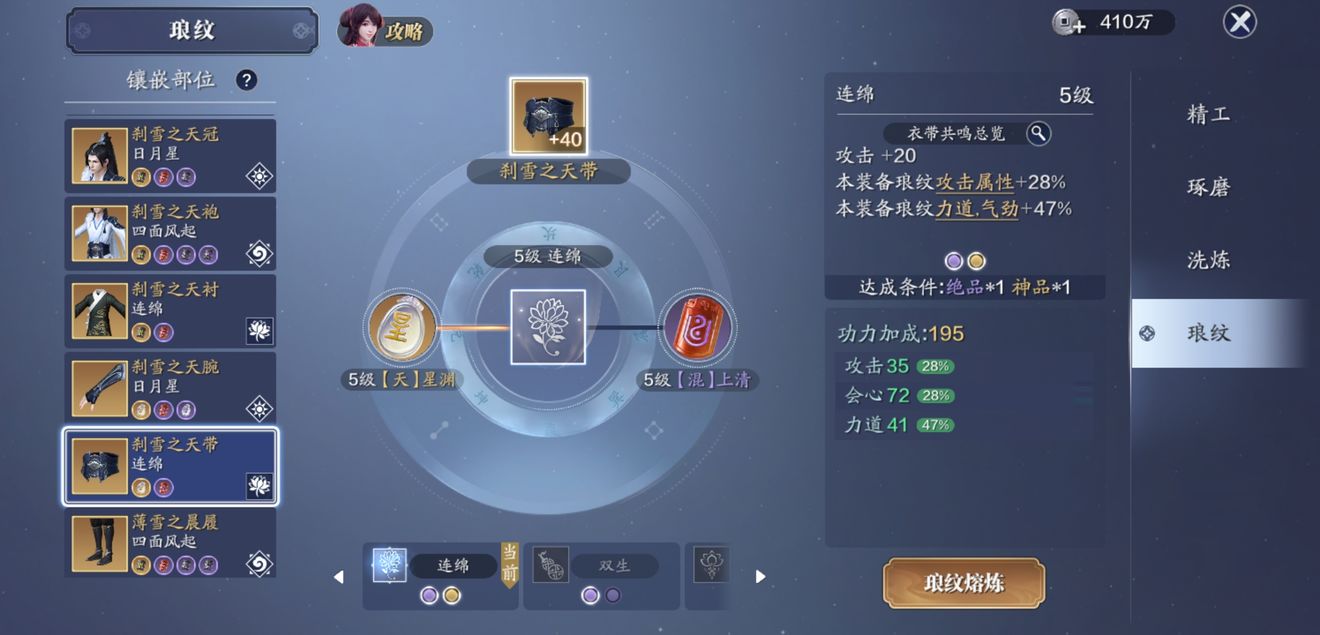 天涯明月刀手游月卡黨太白瑯玟推薦 最新平民瑯紋搭配指南