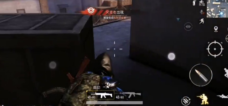 和平精英突变团竞什么时候上正式服