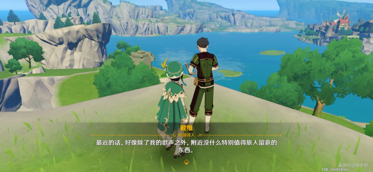 原神魔晶矿NPC在哪 6个魔晶矿NPC位置一览