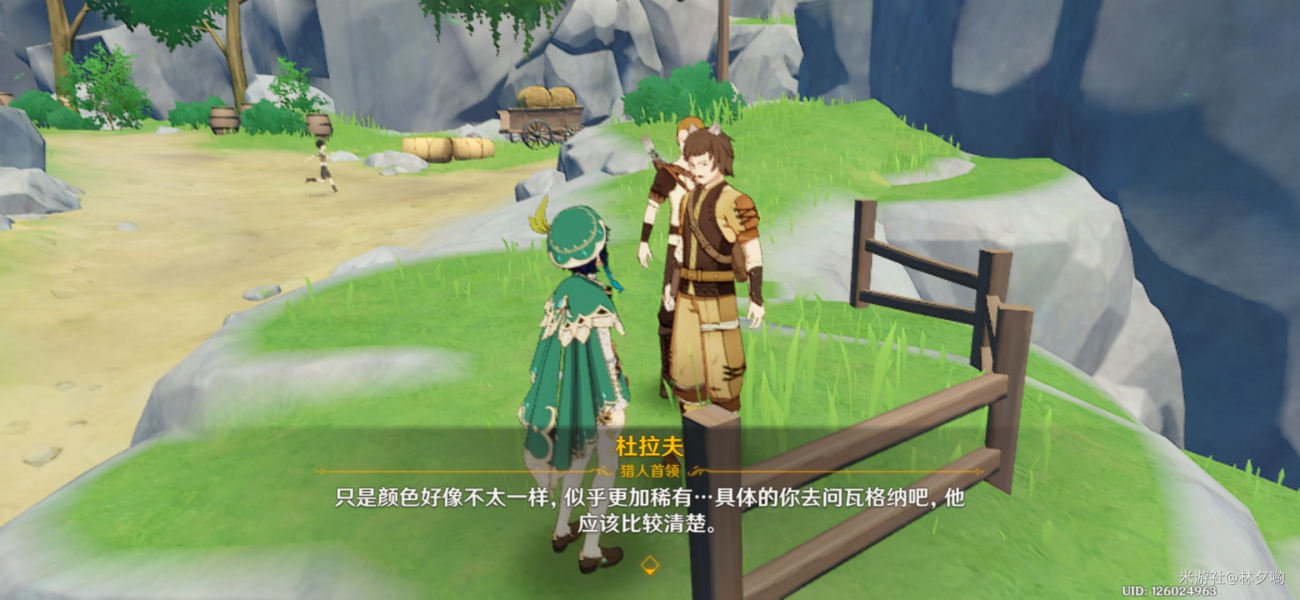 原神魔晶矿NPC在哪 6个魔晶矿NPC位置一览