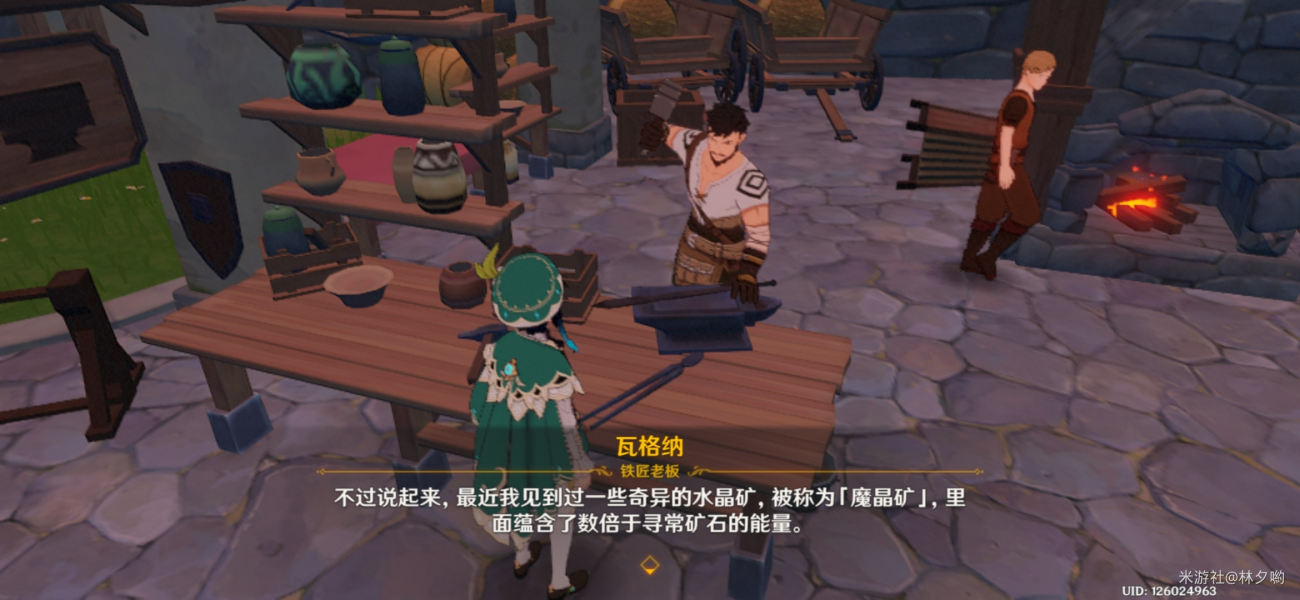 原神魔晶矿NPC在哪 6个魔晶矿NPC位置一览