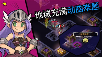迷你佣兵团手游