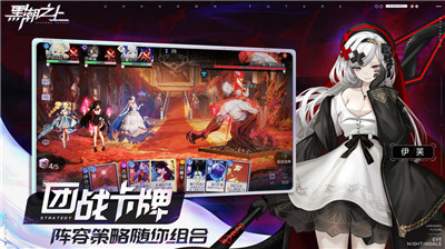 黑潮之上1.18公测版