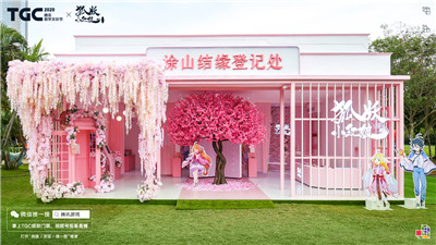 你一票我一票，文化“热”馆就出道！《闪现一下》xTGC壕送“苹果三件套”