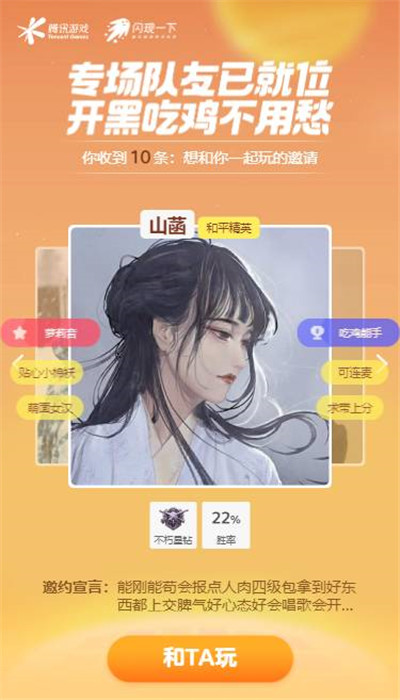 你一票我一票，文化“热”馆就出道！《闪现一下》xTGC壕送“苹果三件套”