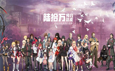 零界之痕公測(cè)兌換碼大全及兌換方法
